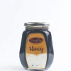 Sidr Honey 1 scaled 2 jpg